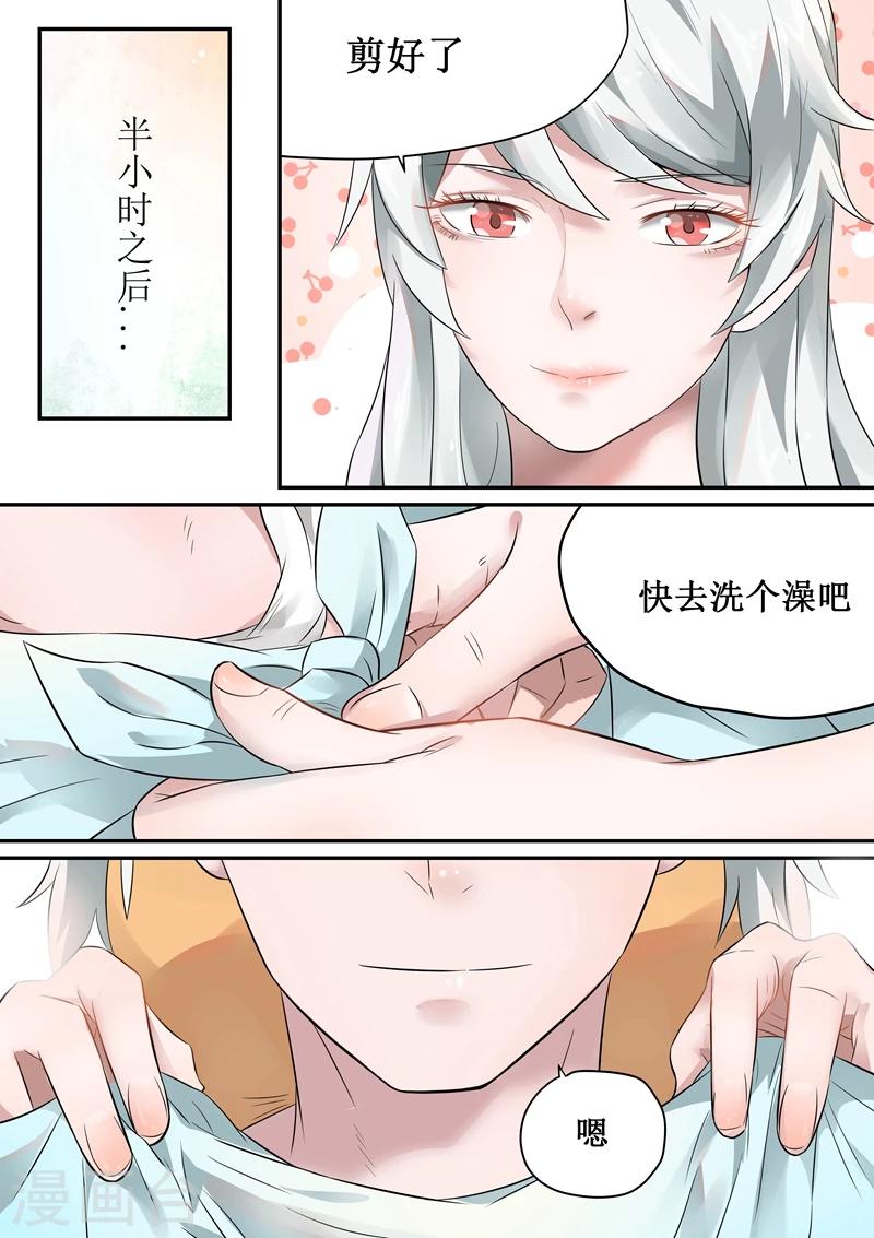 第51话4