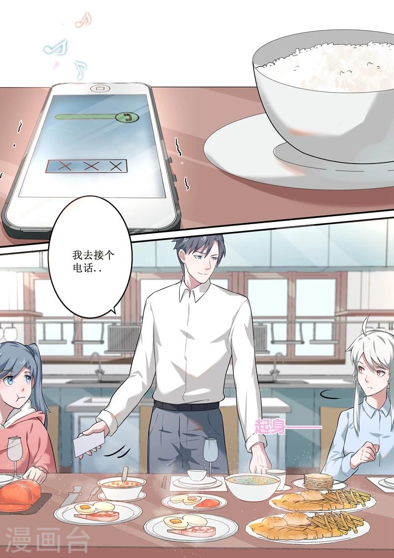 第53话9