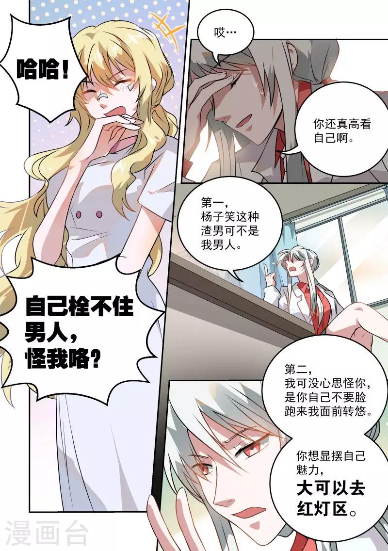 第5话10