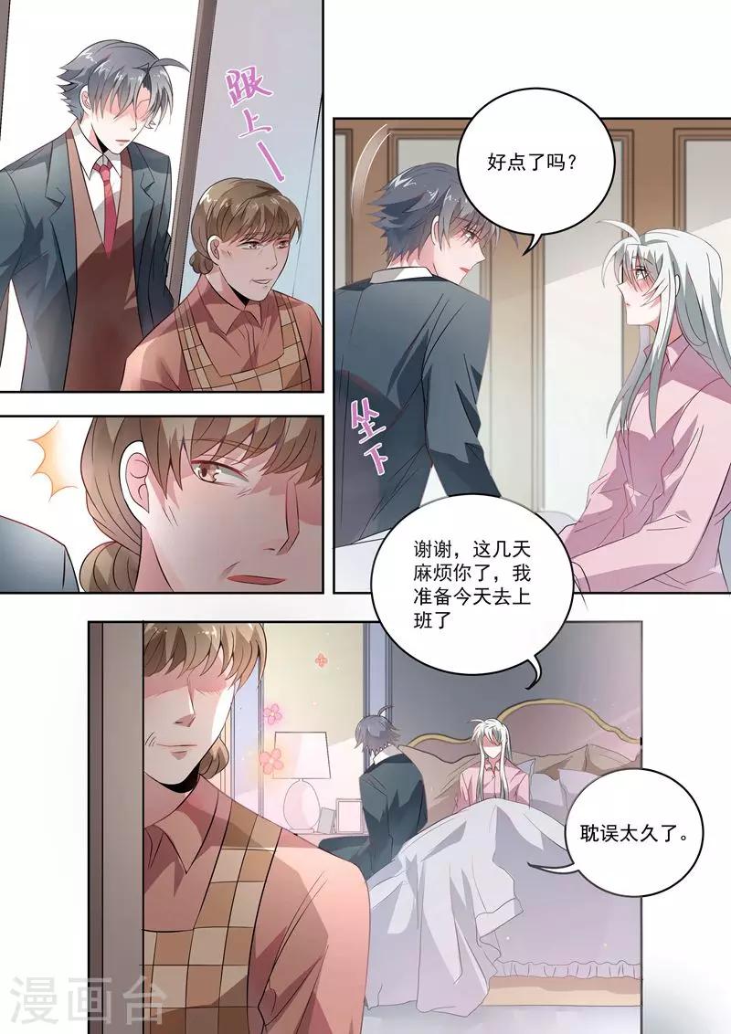 第31话5