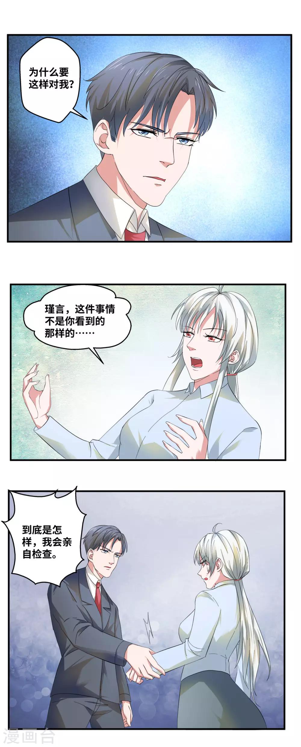 第63话2