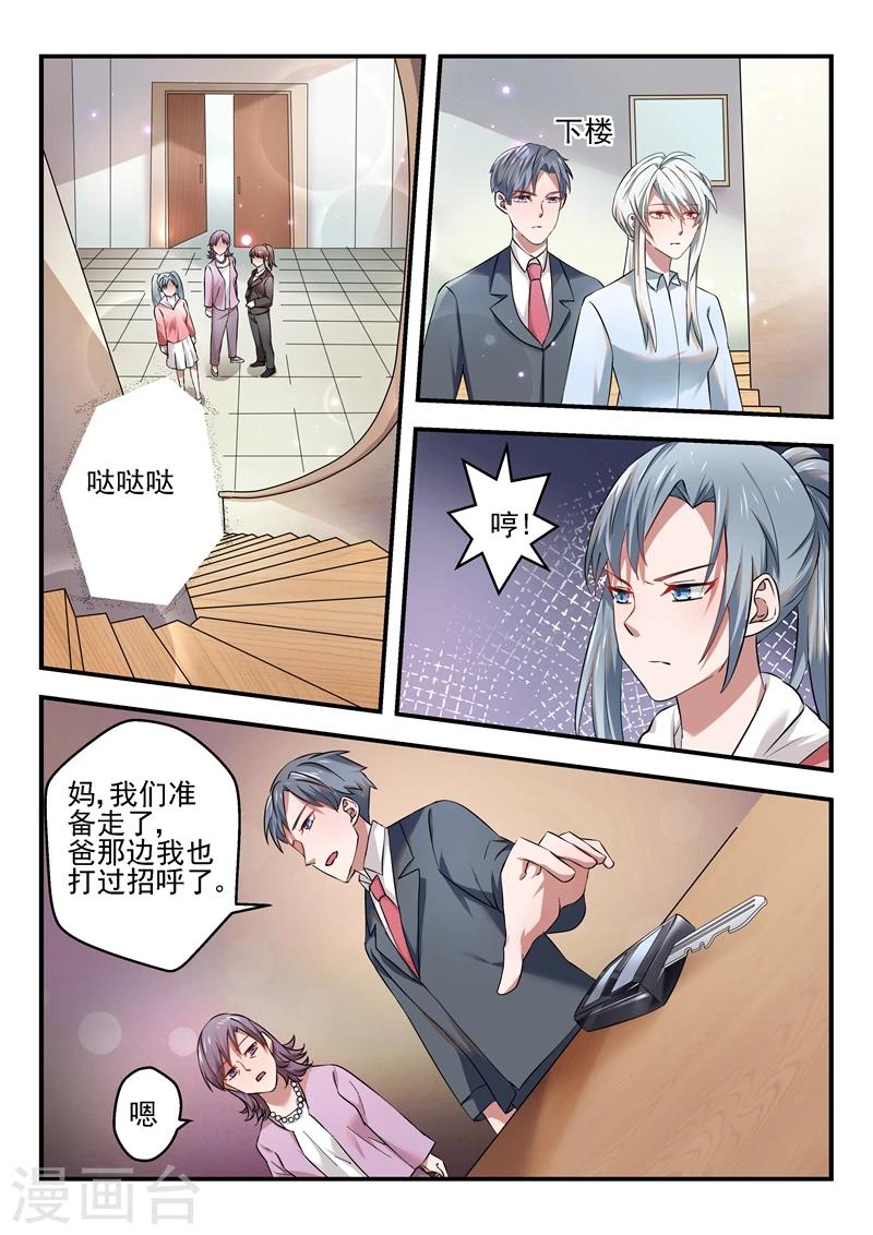 第56话2