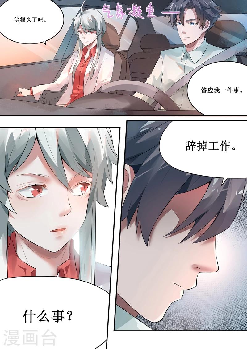 第46话9