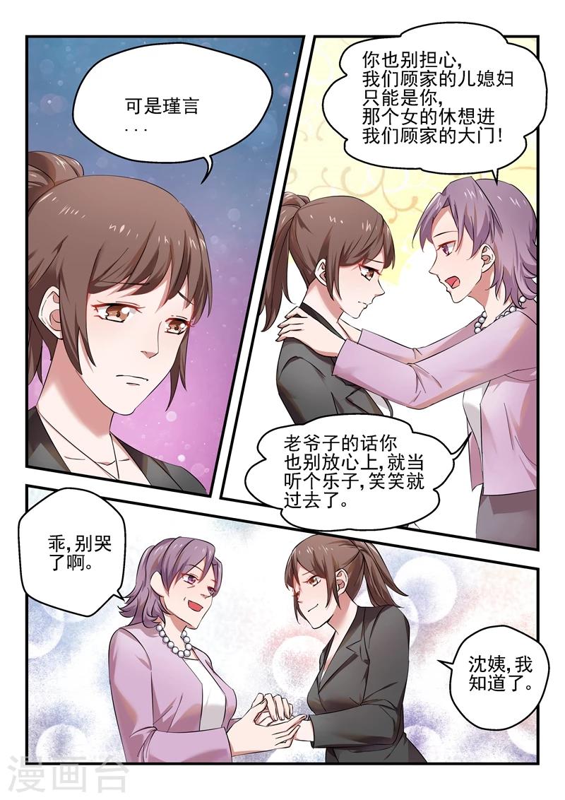 第56话1