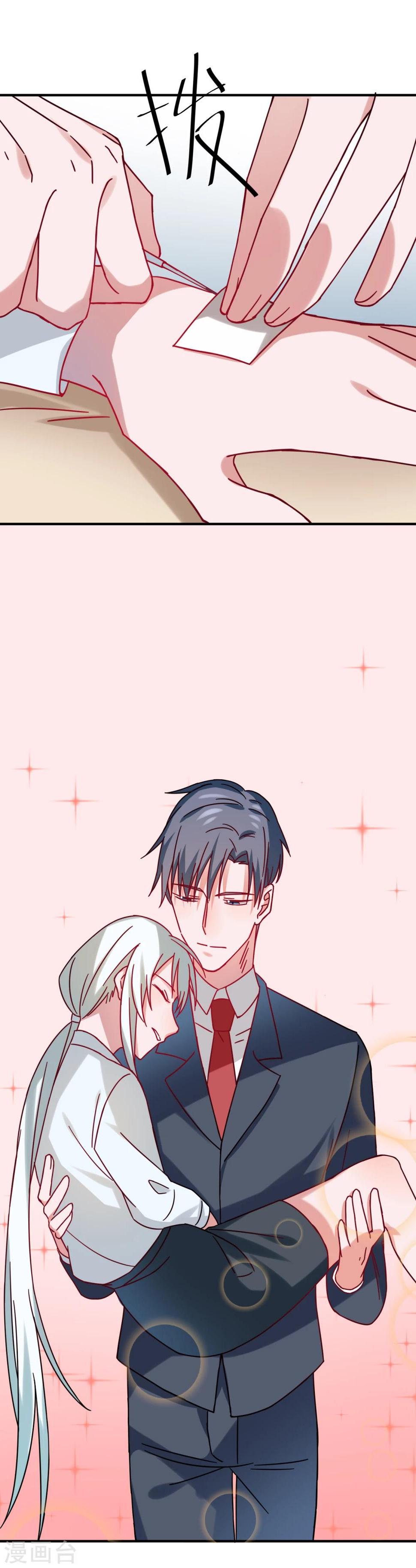 第66话4