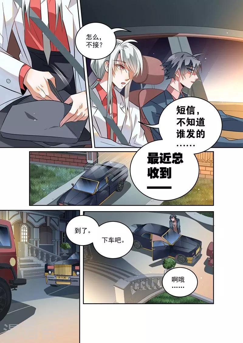 第19话5