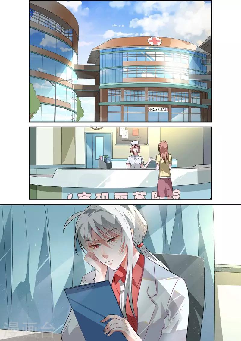 第24话1