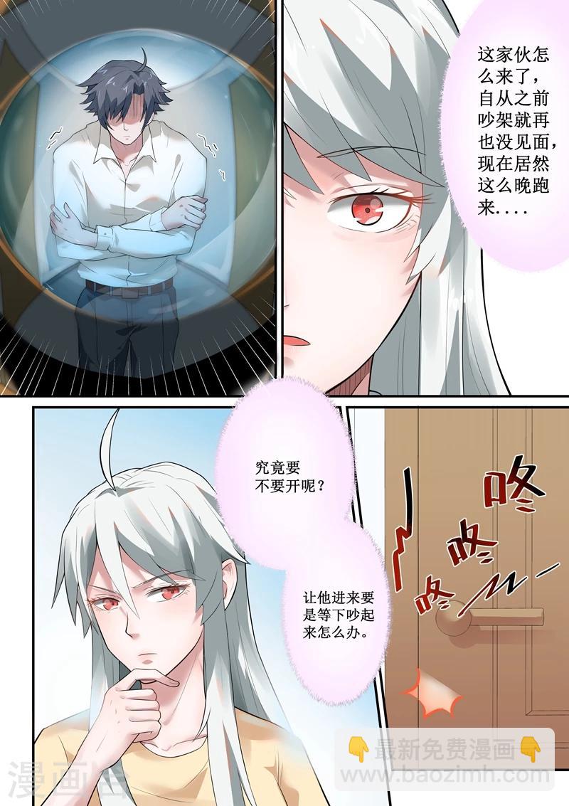 第48话10