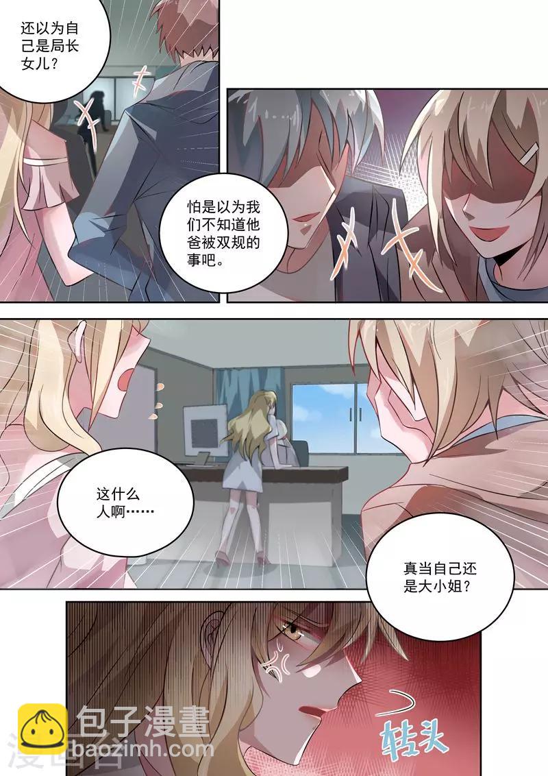 第35话1