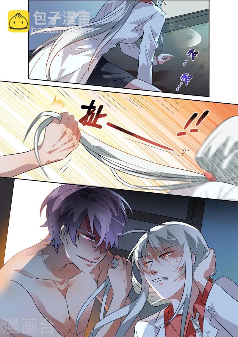 第11话5