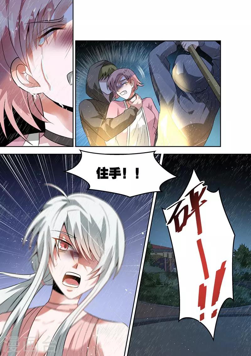 第21话2