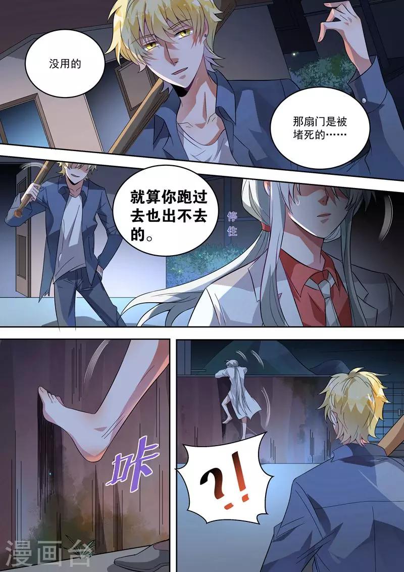 第28话5