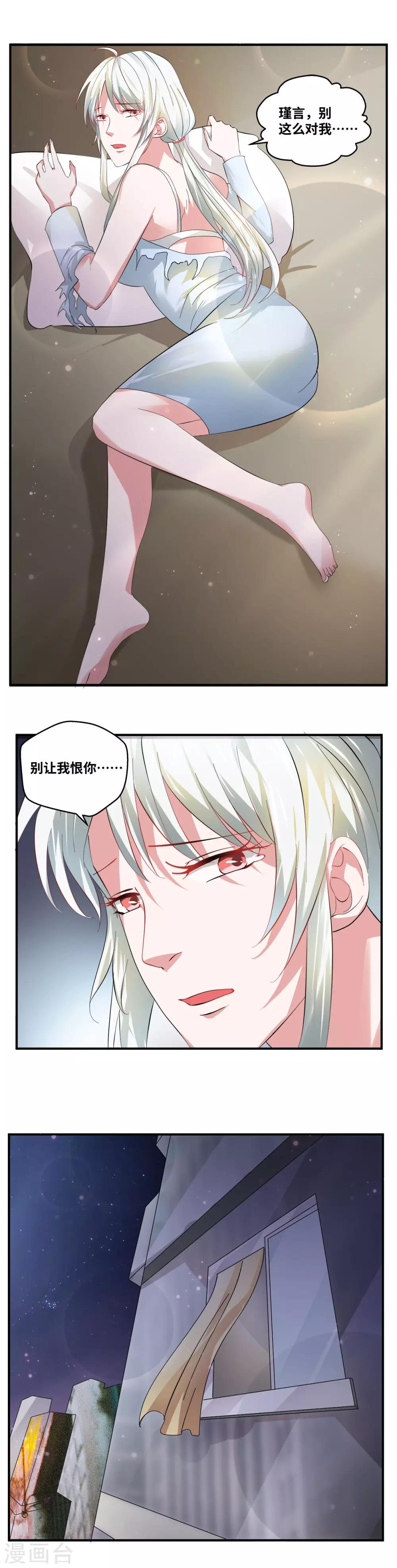 第63话4