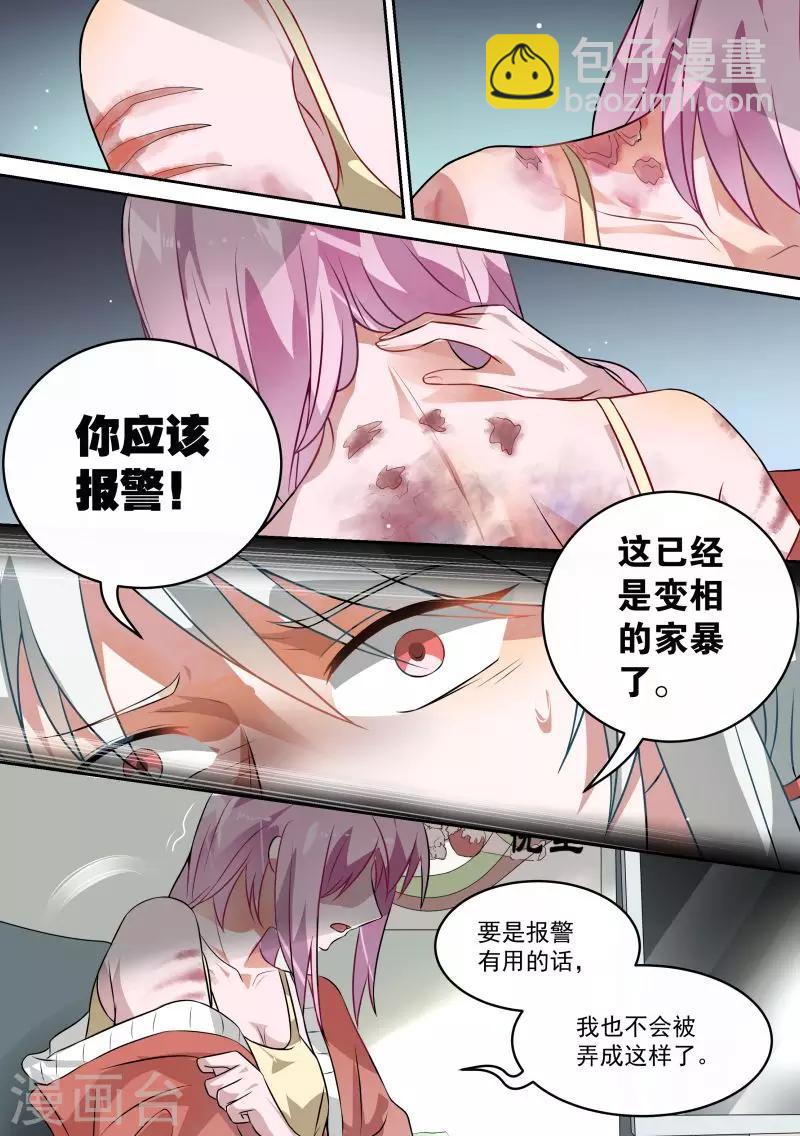 第9话5