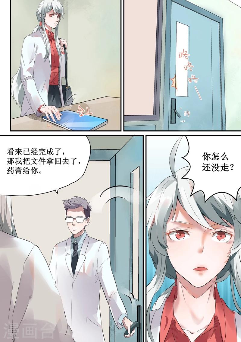 第46话6