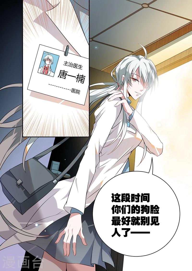 第1话9