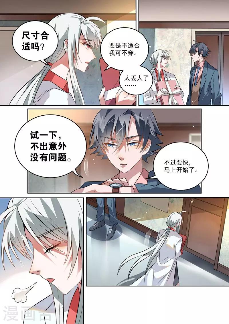 第19话7