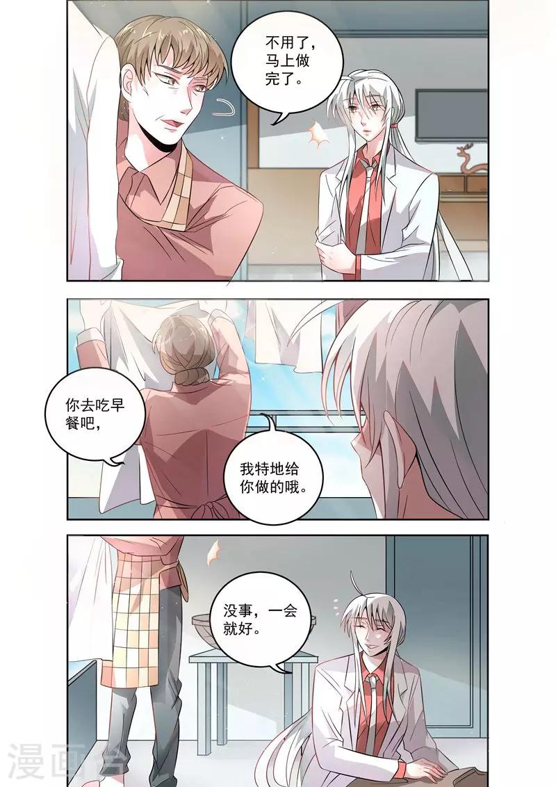 第31话11