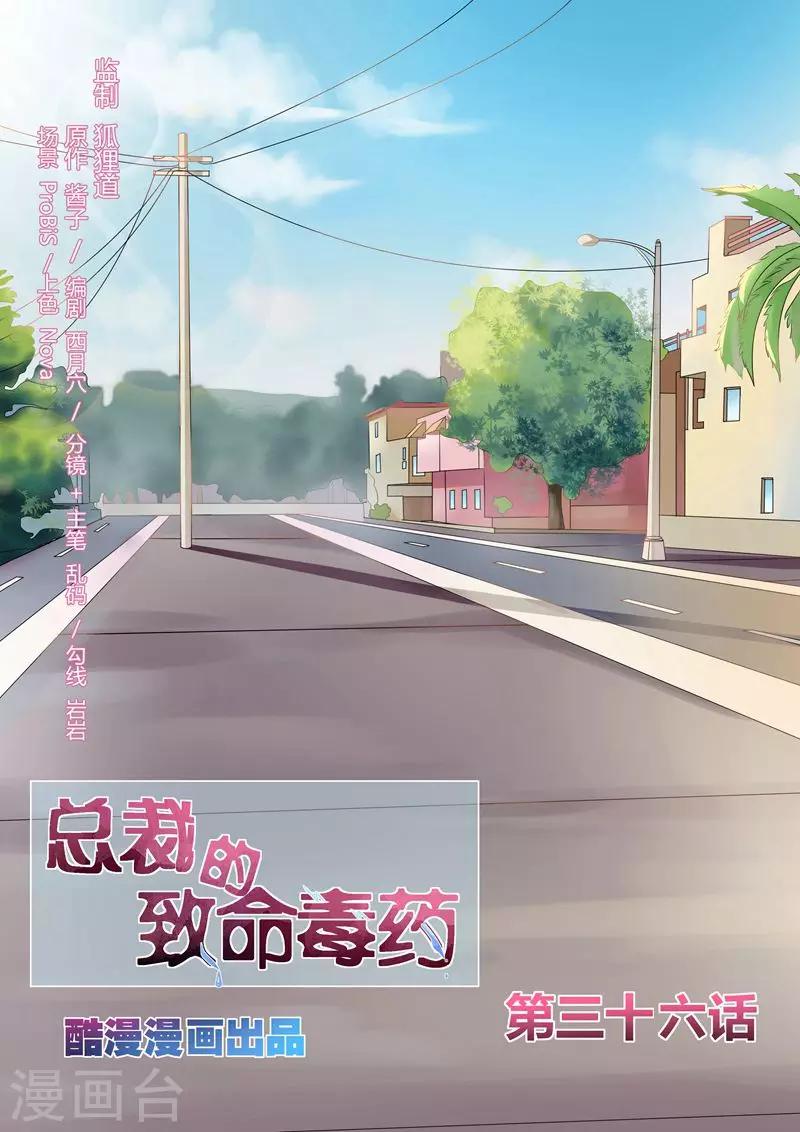 第36话0