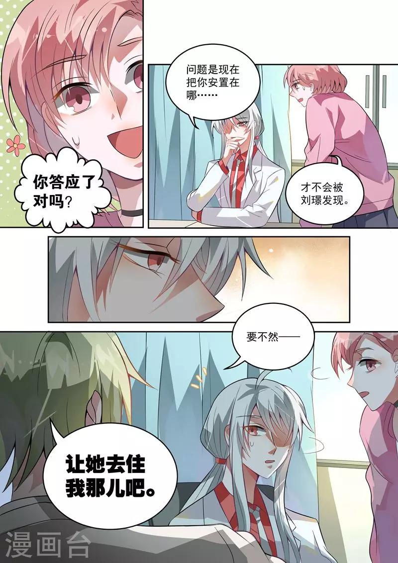 第24话7
