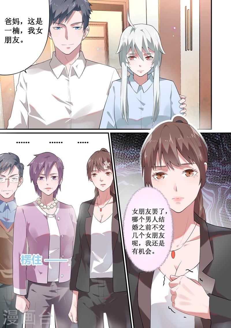 第52话5