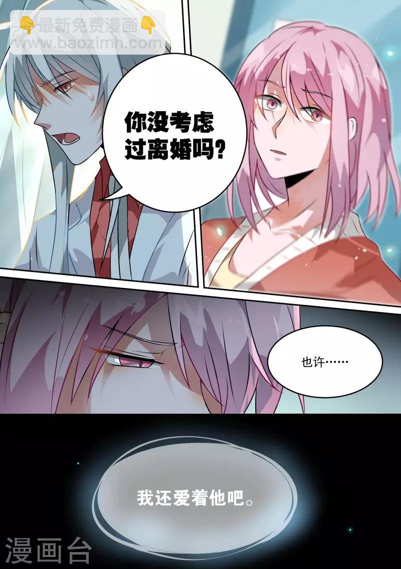 第9话9