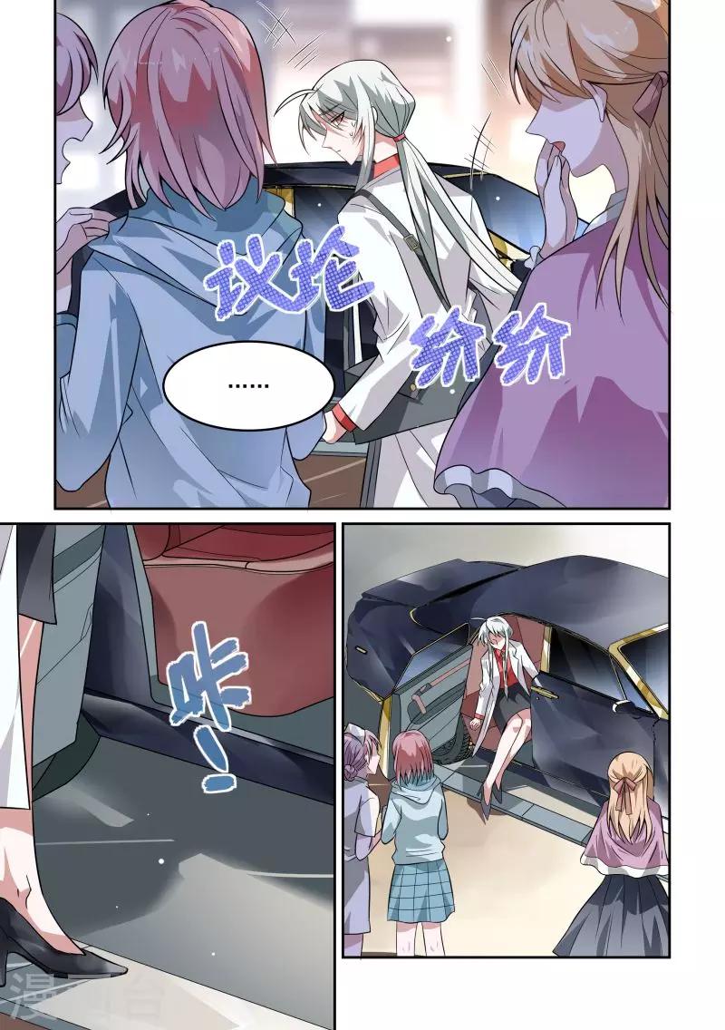 第16话3