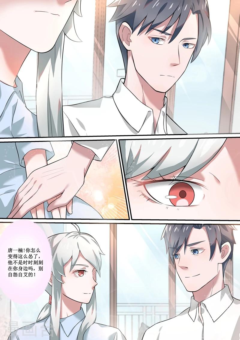 第53话3