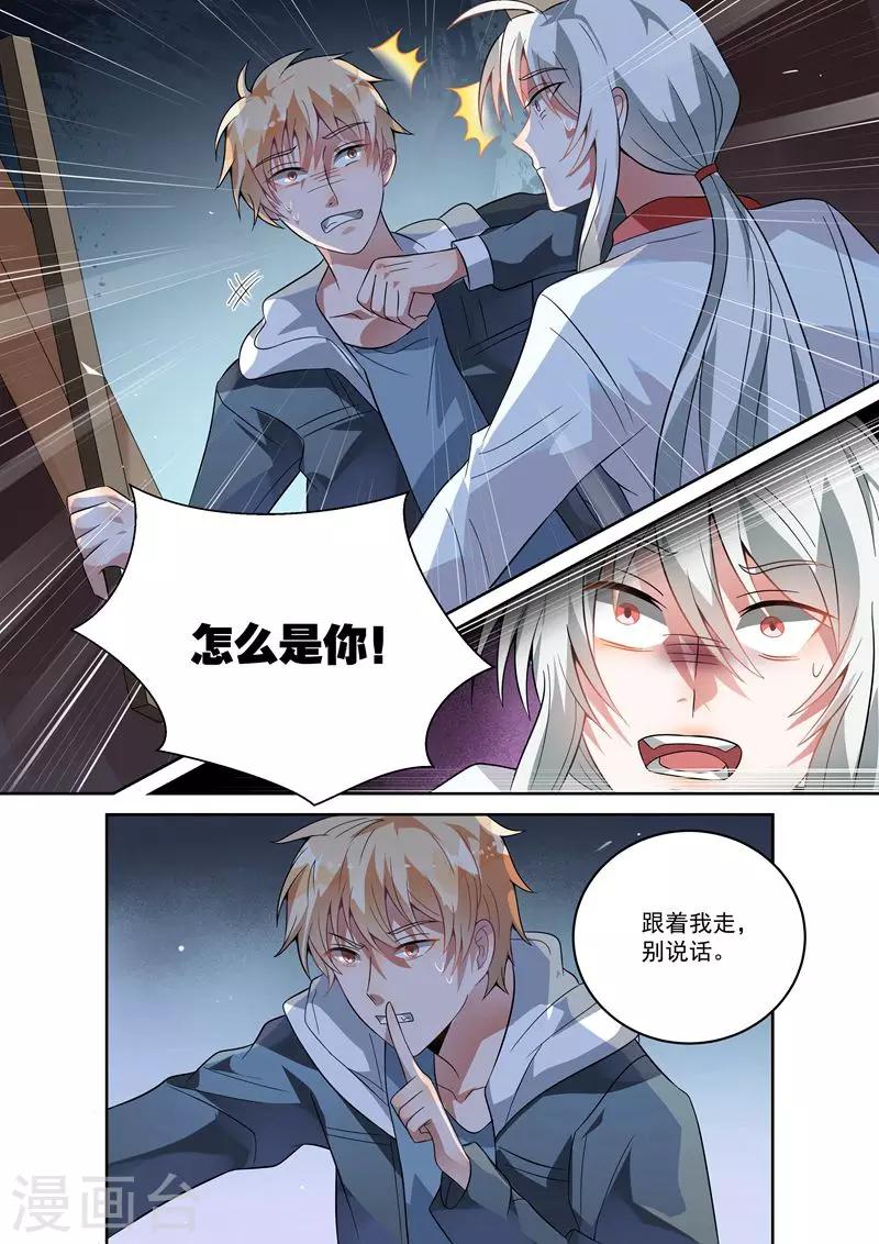 第27话1