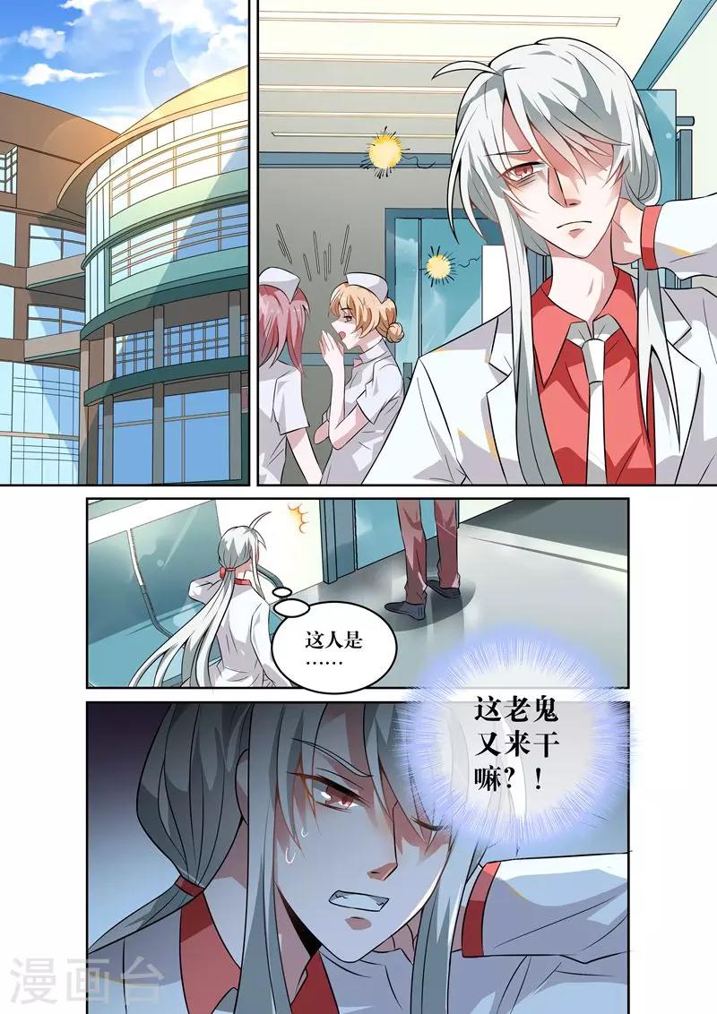 第17话5
