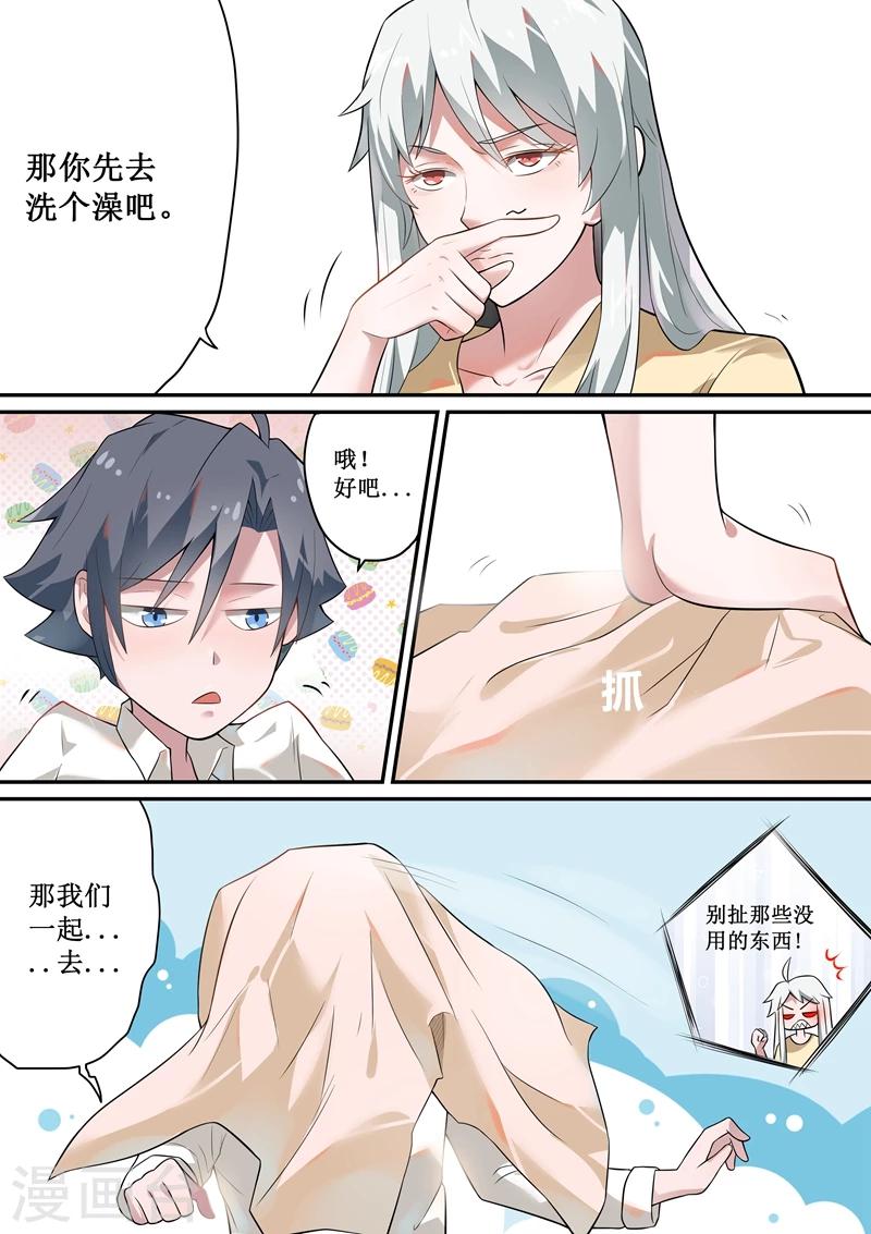 第49话6