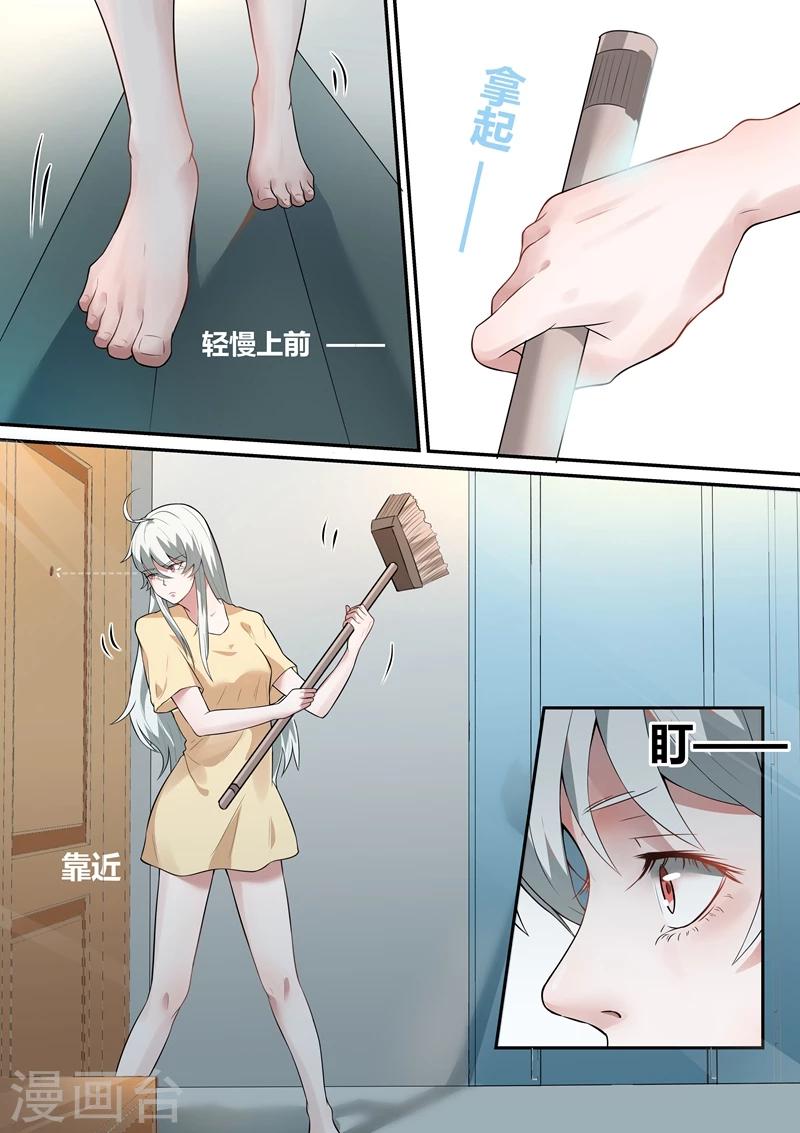 第48话9
