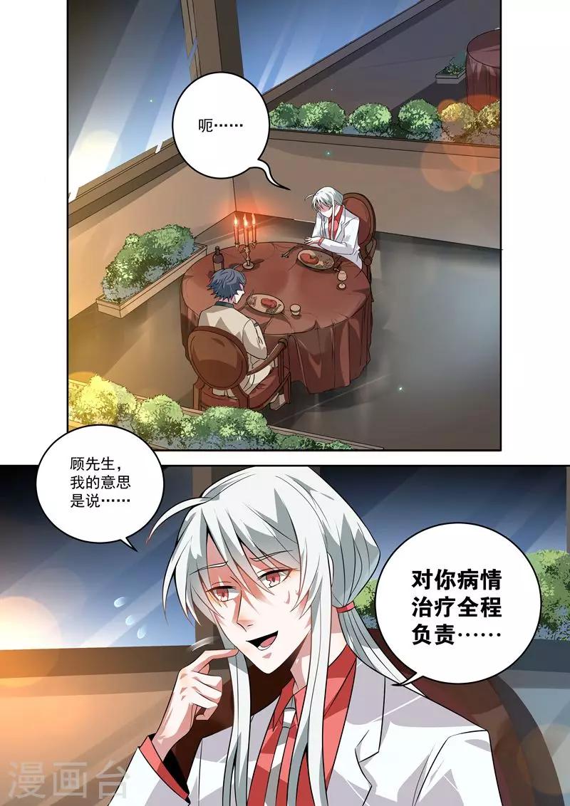 第17话1