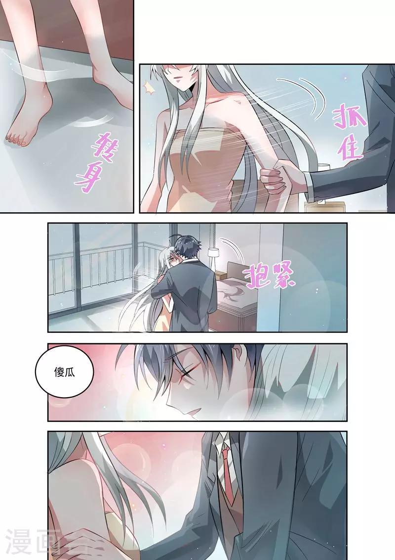 第38话4