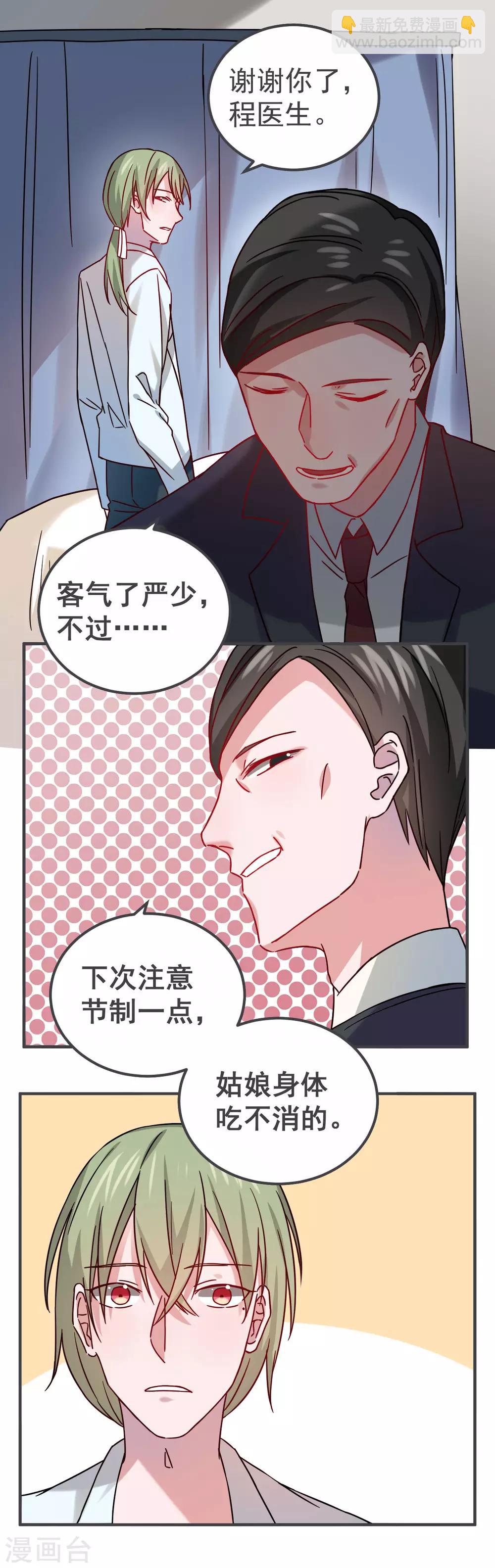 第65话6