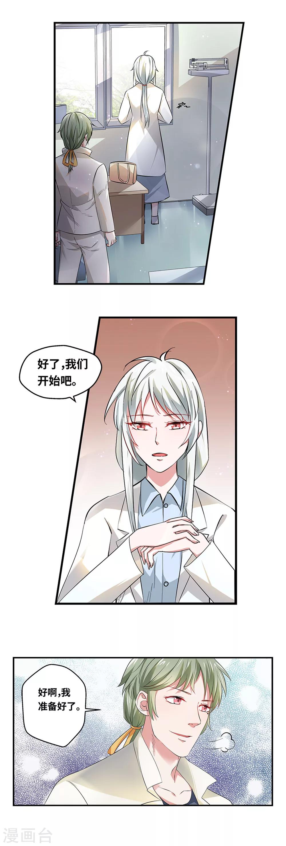 第58话6
