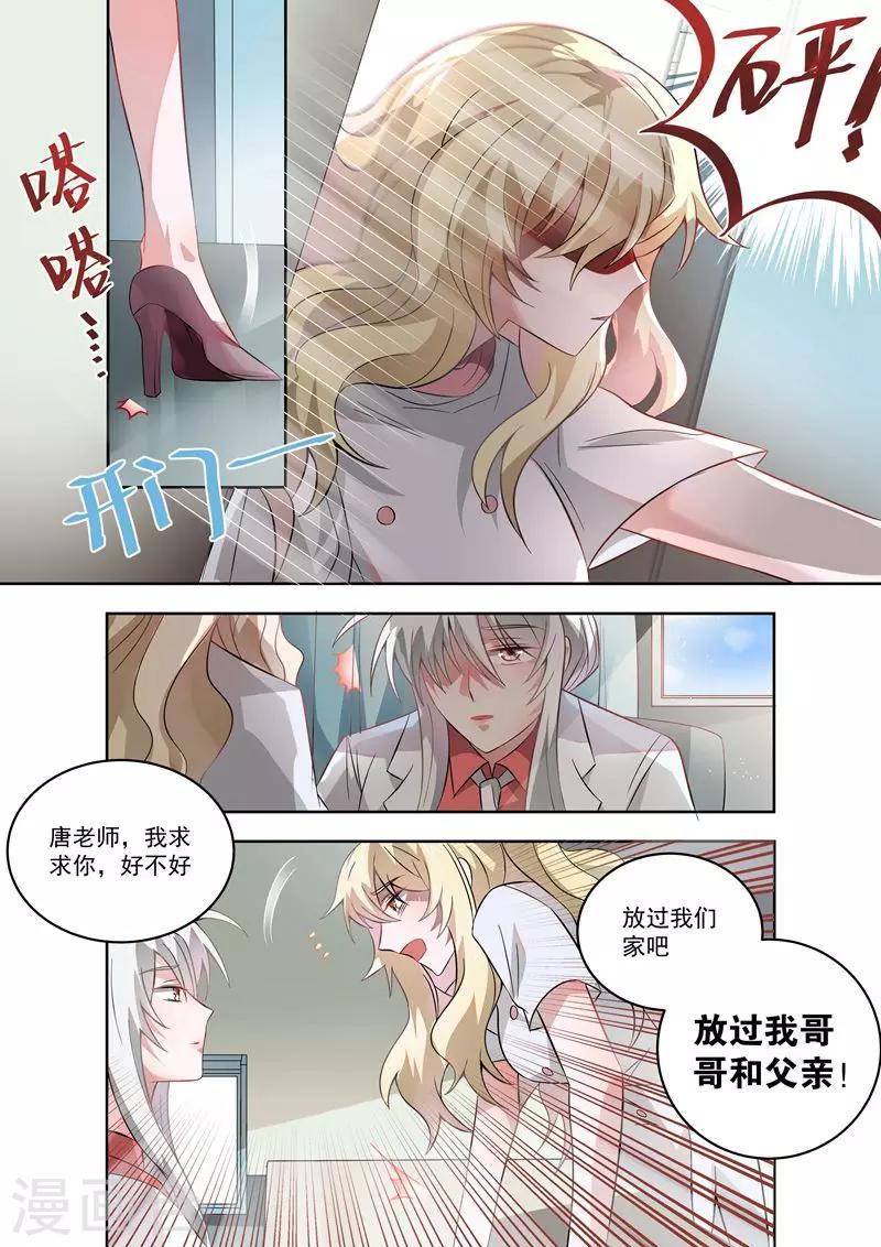 第34话7