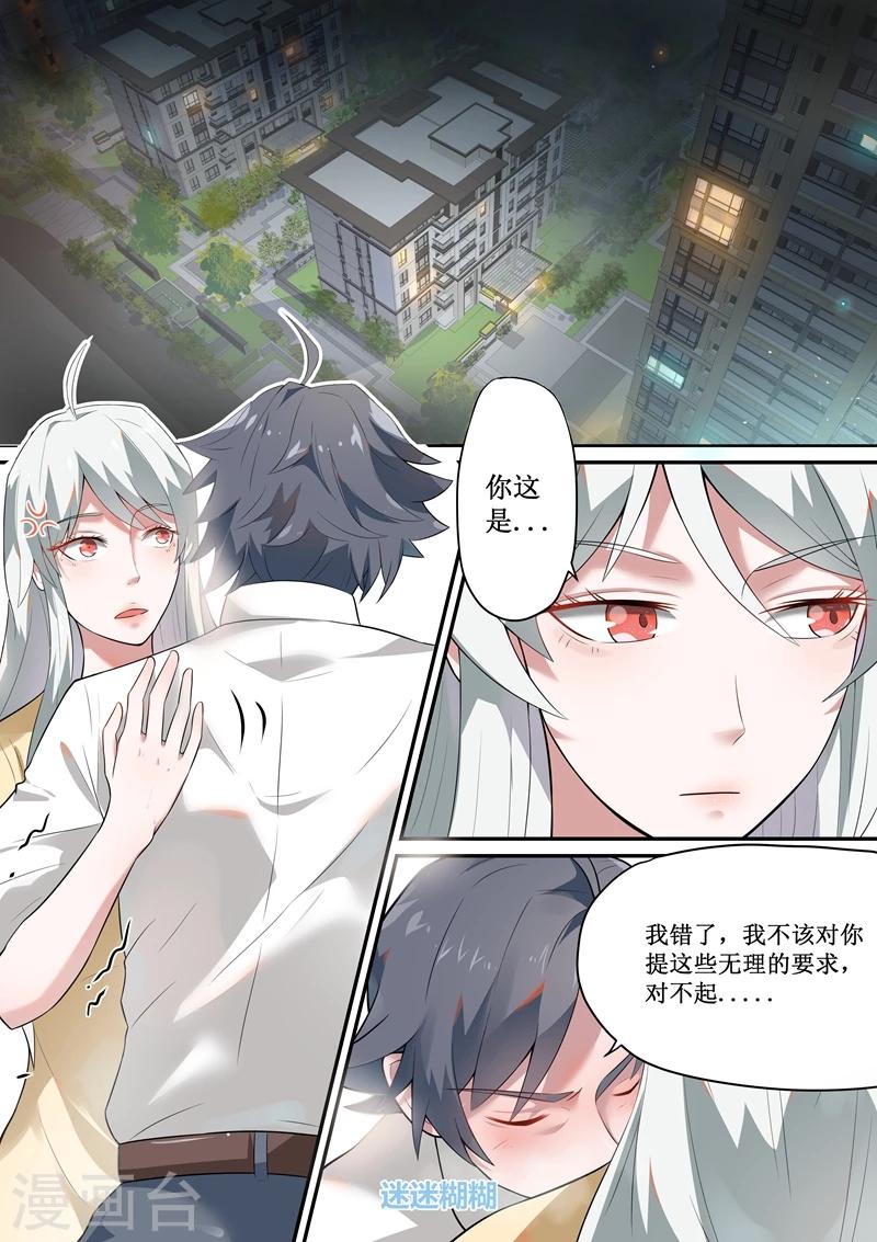 第49话1