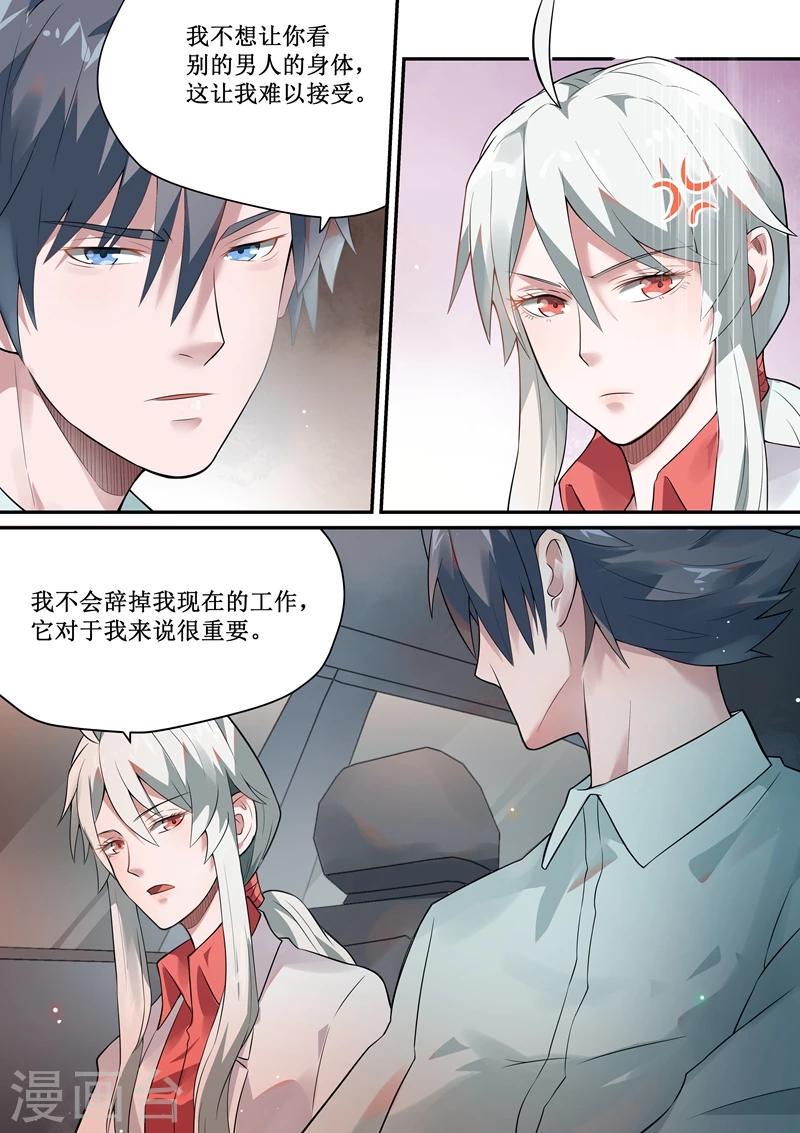 第47话2