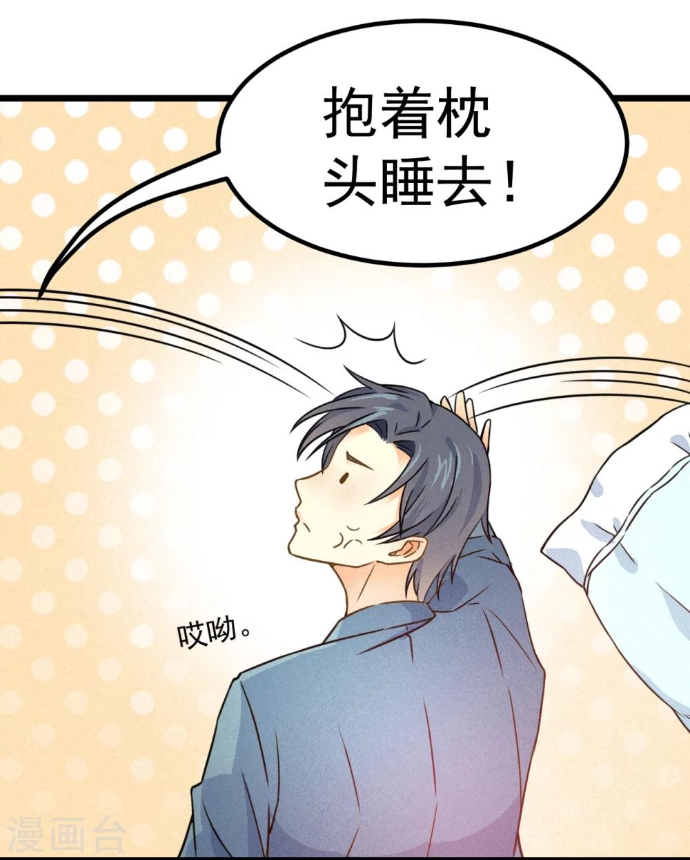 第68话30