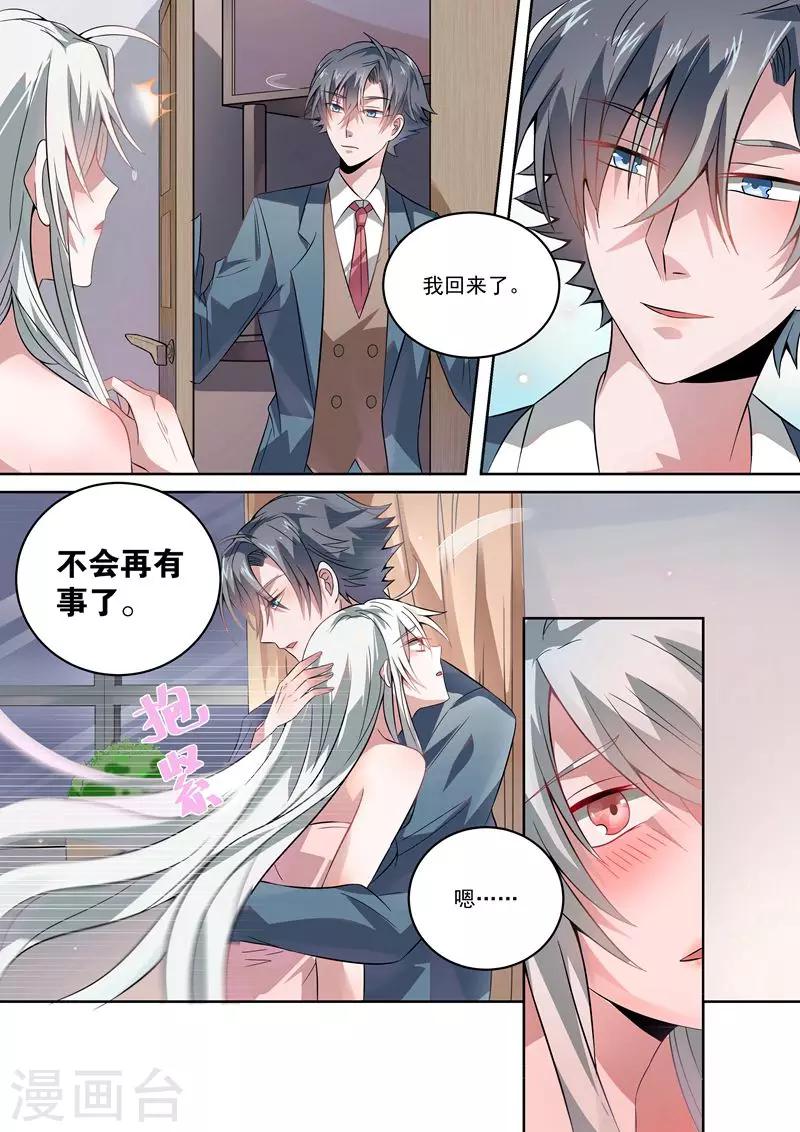 第30话1