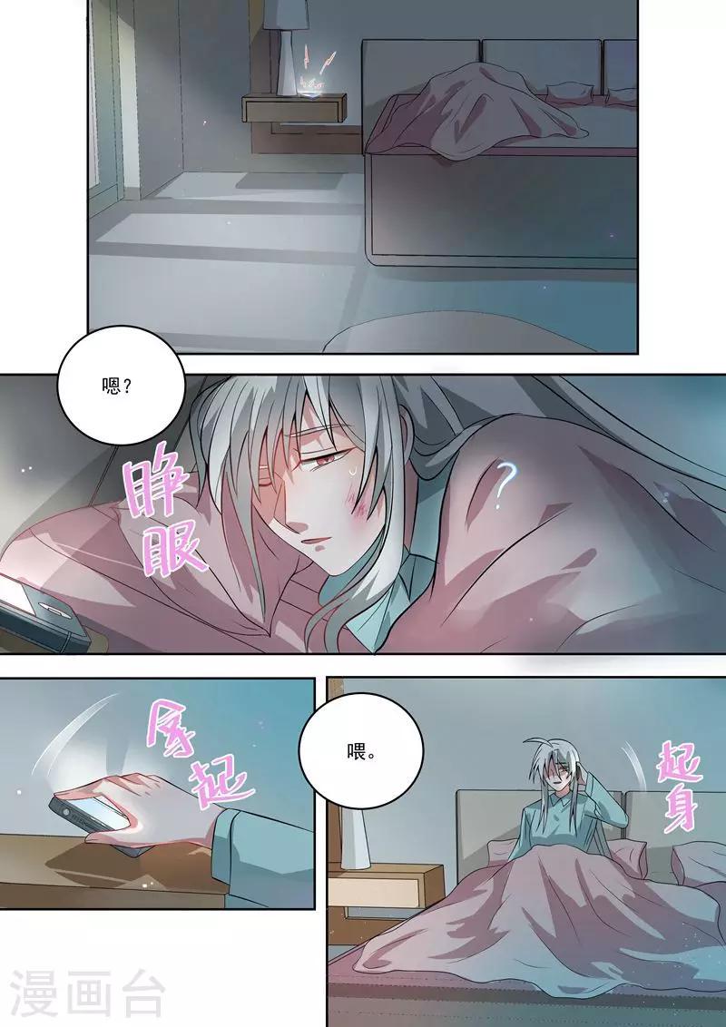 第37话7