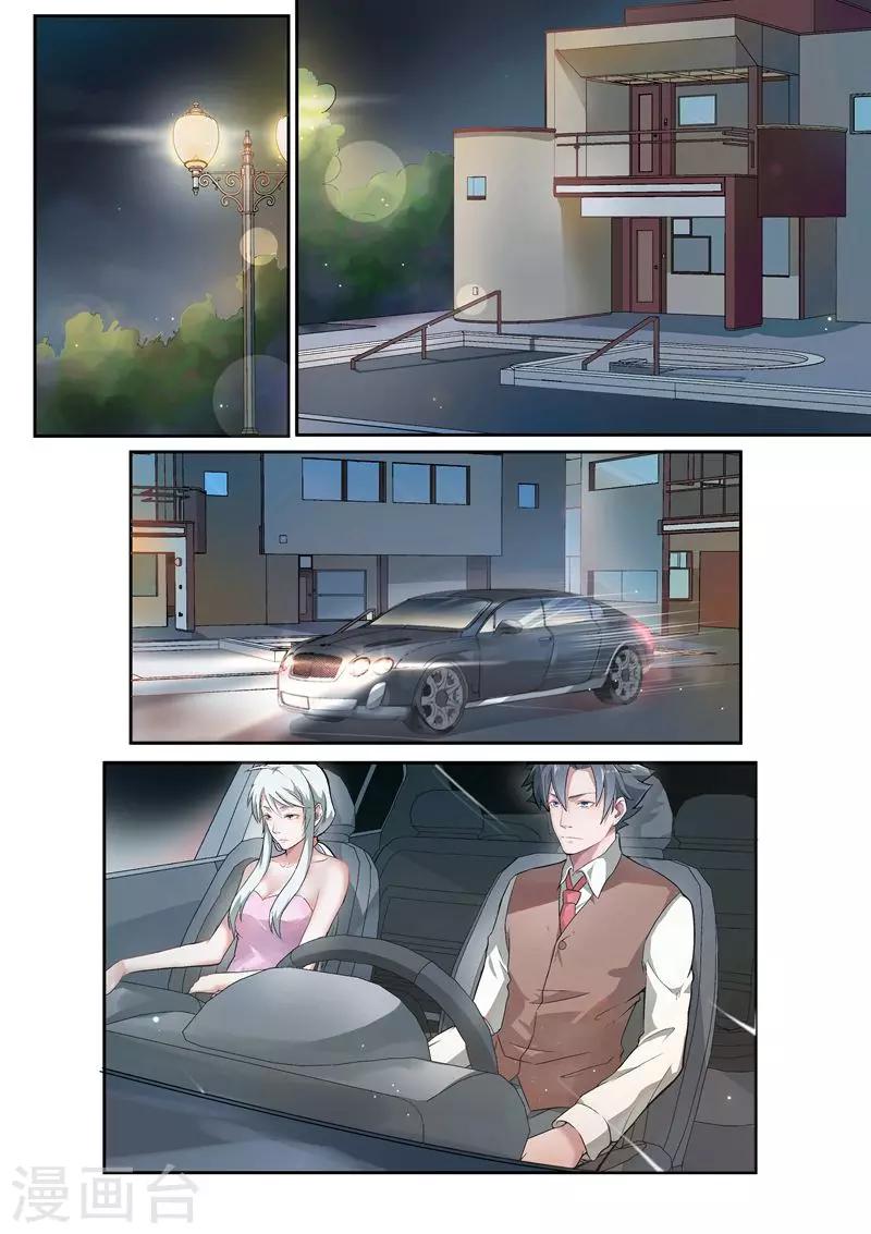 第39话1