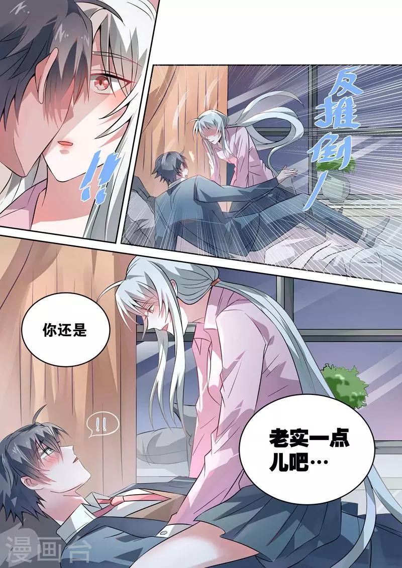 第30话11