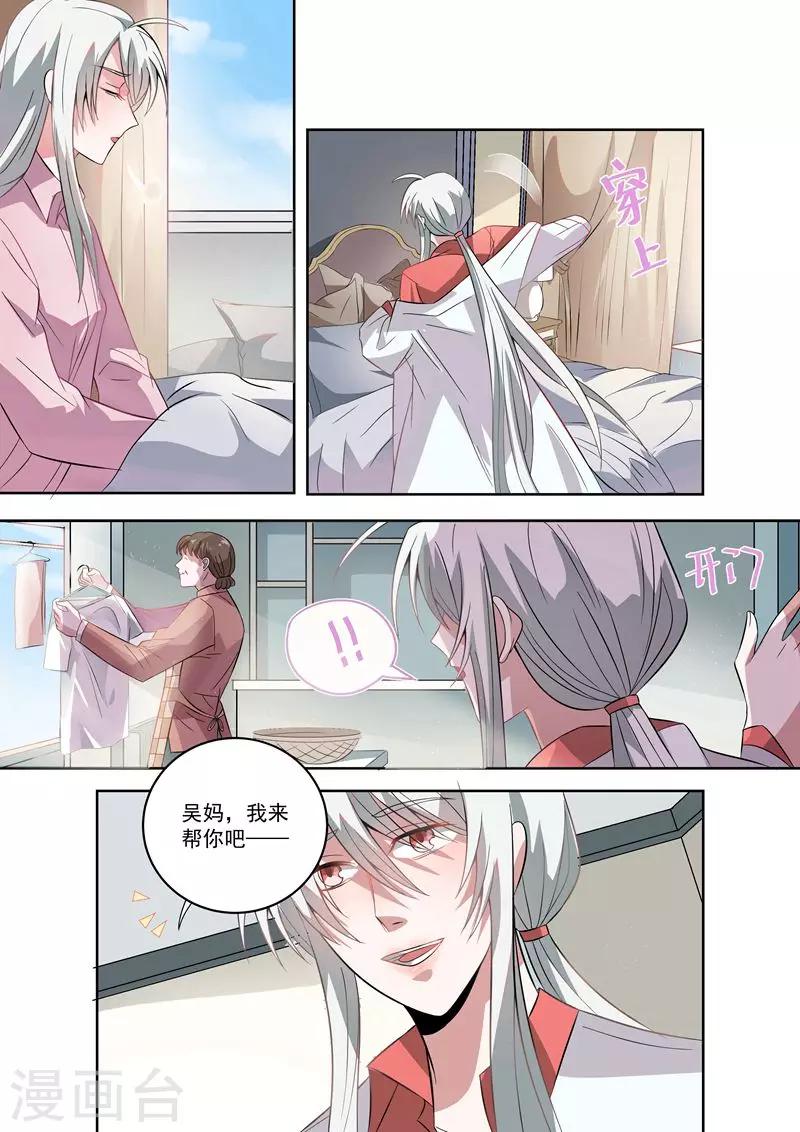 第31话10