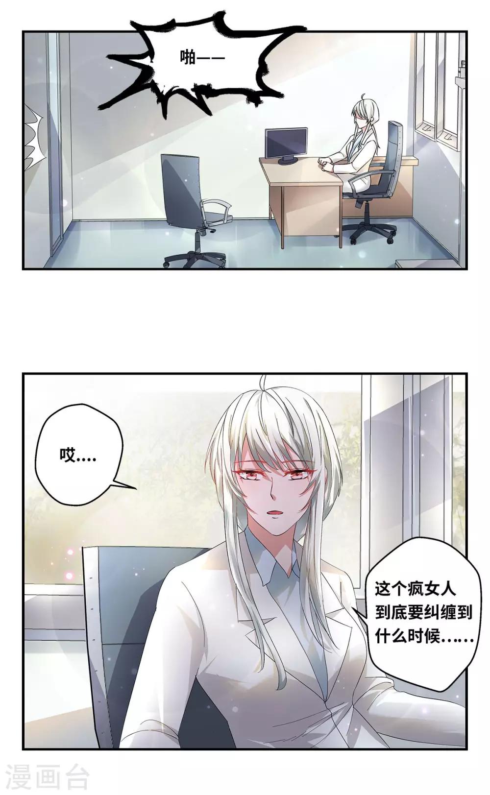 第59话7