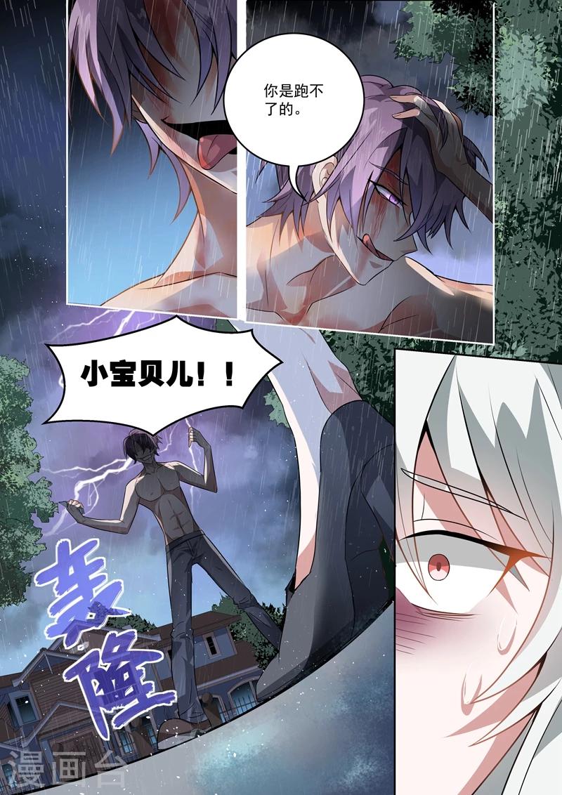 第11话10