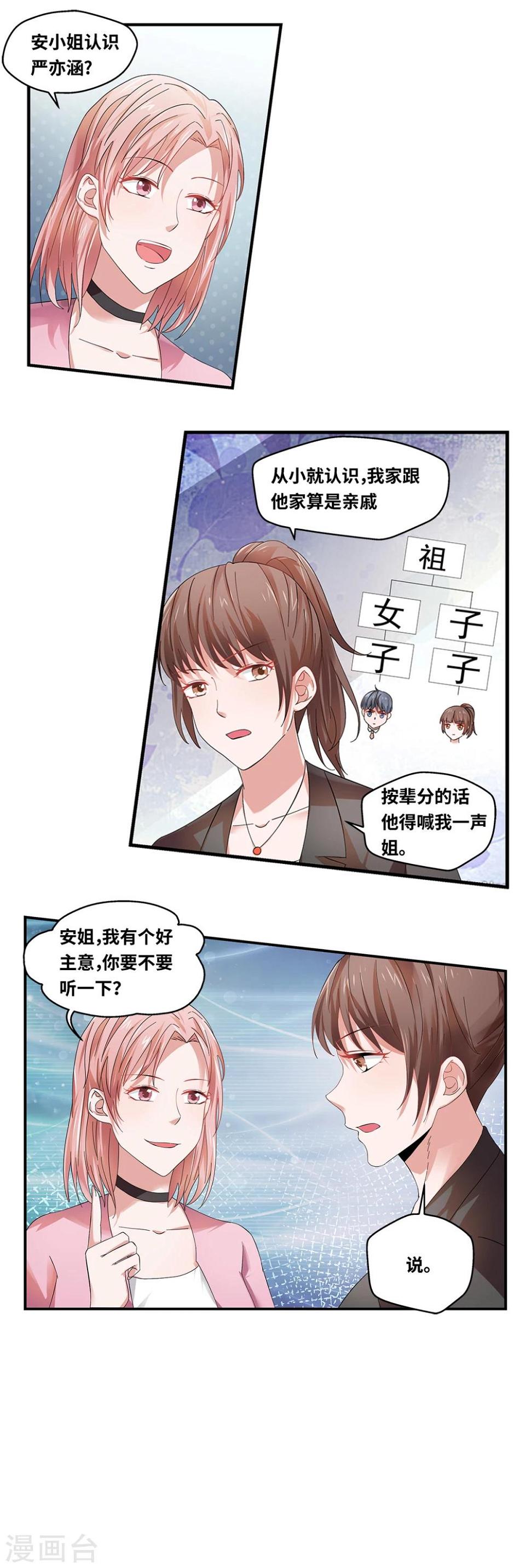 第60话1
