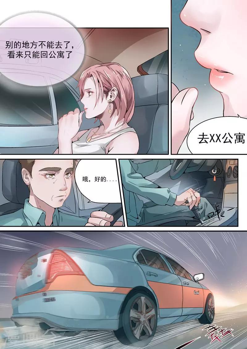 第41话5