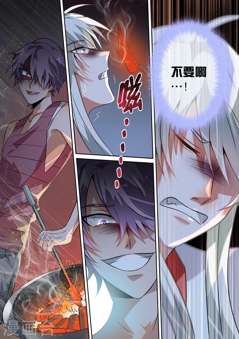 第14话9